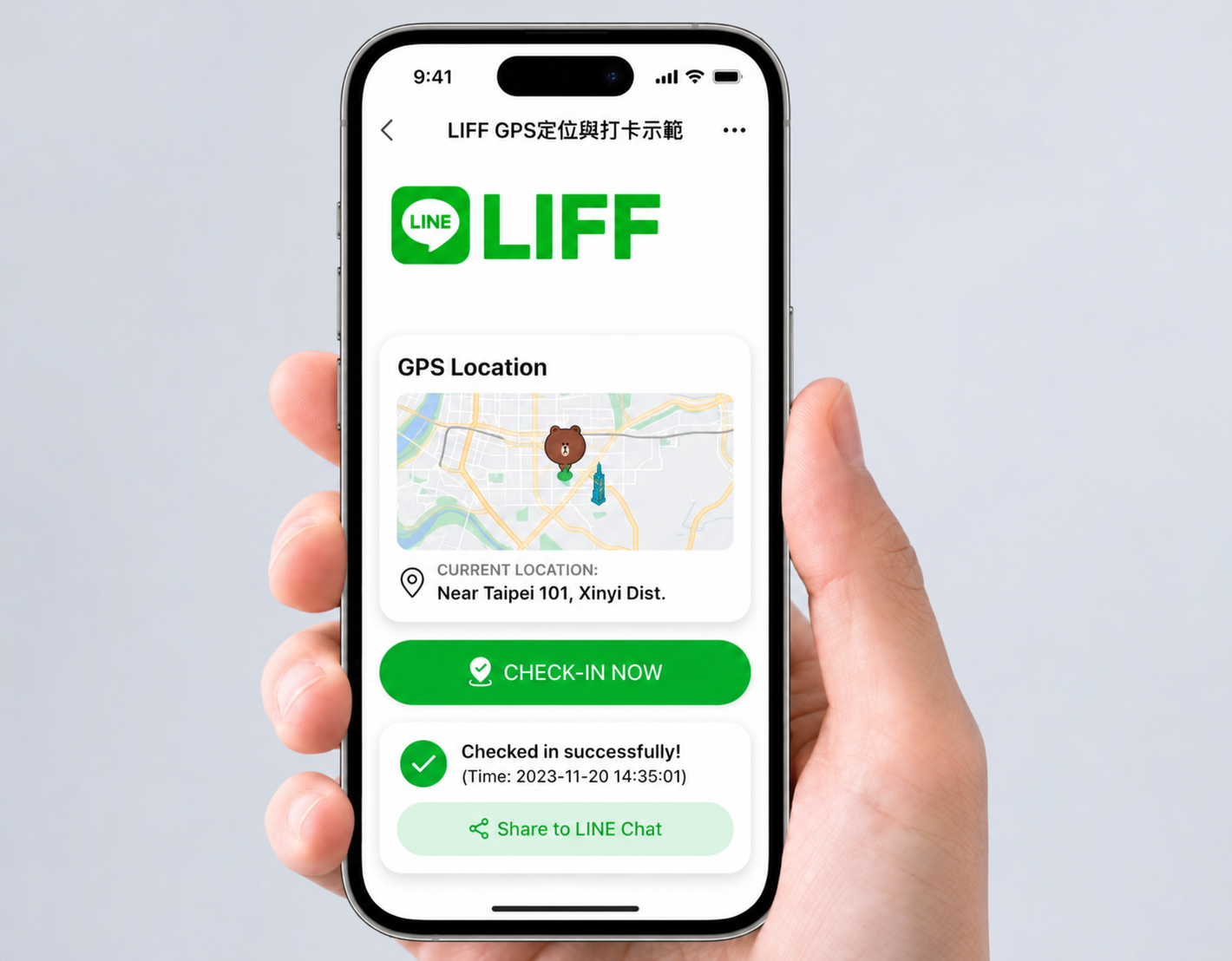 LINE LIFF check-in interface